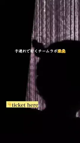 YOU旅行｜世界一周する家族✈️のTikTok投稿