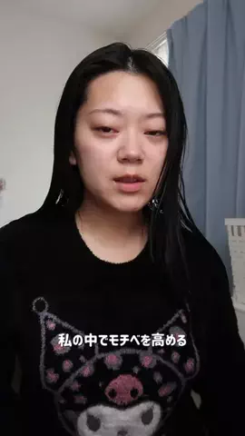 瑞姫です。のTikTok投稿