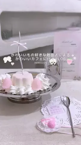 菜々子୨ৎのTikTok投稿