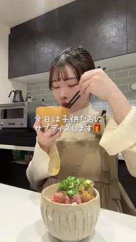 よりこのTikTok投稿