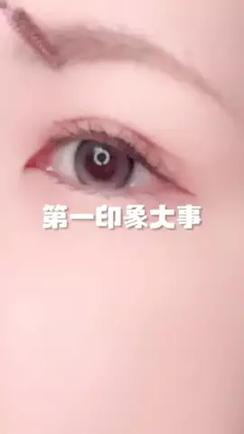 emma*コスメコンシェルジュのTikTok投稿