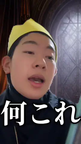 おりんのTikTok投稿