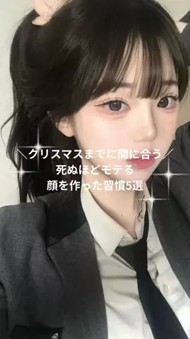 ﾘﾉのTikTok投稿