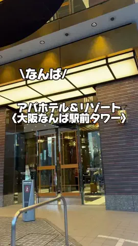今日はもう帰らない女のTikTok投稿