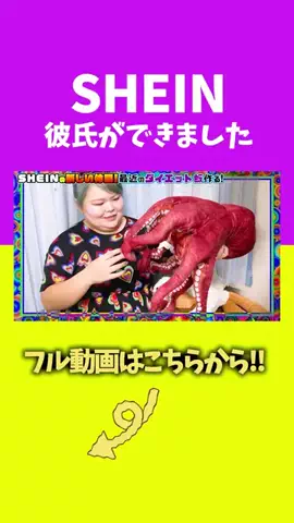 歌う農家しおたん🍒🍑鈴木詩織のTikTok投稿