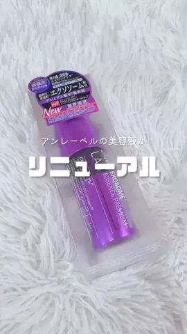 emma*コスメコンシェルジュのTikTok投稿