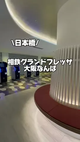 今日はもう帰らない女のTikTok投稿