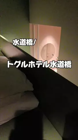 今日はもう帰らない女のTikTok投稿
