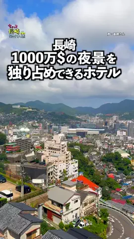 オジめし福岡筑豊のTikTok投稿