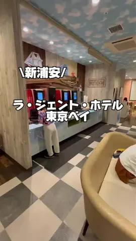 今日はもう帰らない女のTikTok投稿
