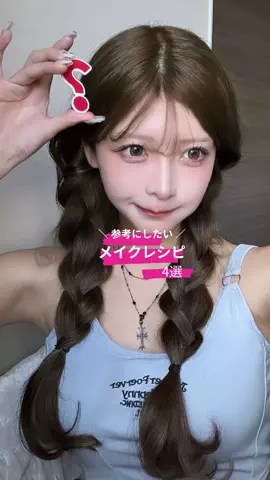 ﾘﾉのTikTok投稿
