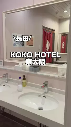 今日はもう帰らない女のTikTok投稿