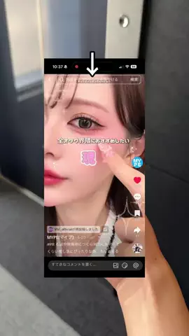 to buy（コスメ大量に試す人💸）のTikTok投稿