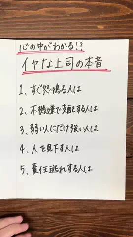 働く芋子🍠|転職サポーター💪のTikTok投稿