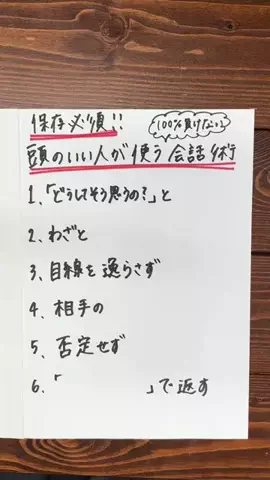 働く芋子🍠|転職サポーター💪のTikTok投稿