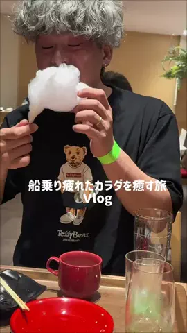 【new】船乗りの嫁のTikTok投稿