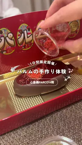 ぷく太郎| グルメおでかけのTikTok投稿