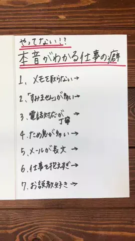 働く芋子🍠|転職サポーター💪のTikTok投稿