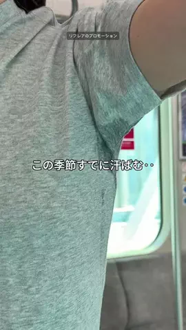 to buy（コスメ大量に試す人💸）のTikTok投稿