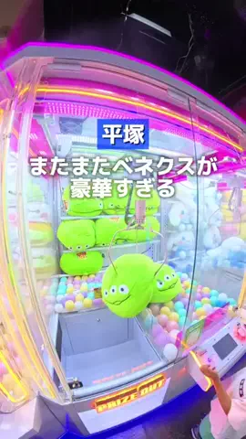 あん|神奈川平塚発🚗おでかけナビのTikTok投稿