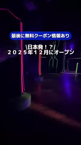 あん|神奈川平塚発🚗おでかけナビのTikTok投稿