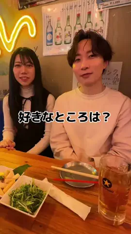 カップル恋愛事情のTikTok投稿