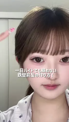 ウナナのTikTok投稿