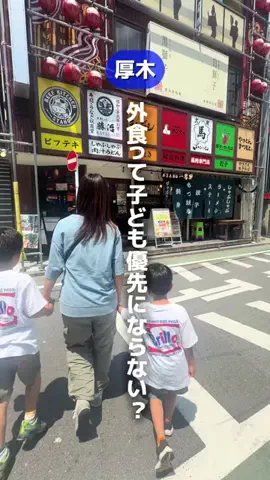 あん|神奈川平塚発🚗おでかけナビのTikTok投稿