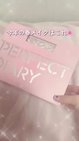 みづき🌙🎀のTikTok投稿