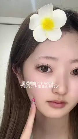 ウナナのTikTok投稿