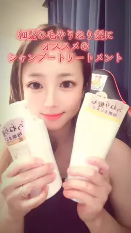 tomoka🌻❤️痩せトックのTikTok投稿