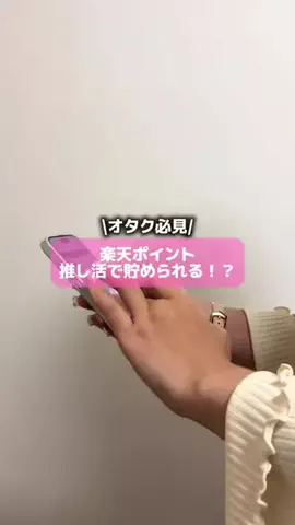 𝑴𝒂𝒄𝒉𝒂𝒏 ︴収納×推し活ライフのTikTok投稿