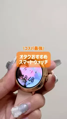 𝑴𝒂𝒄𝒉𝒂𝒏 ︴収納×推し活ライフのTikTok投稿