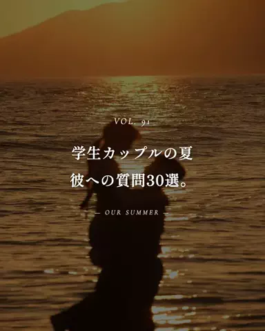 mio_renaiaruaruのTikTok投稿