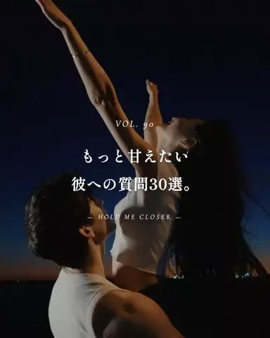 mio_renaiaruaruのTikTok投稿