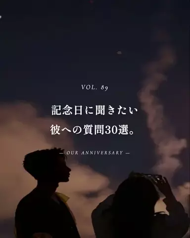 mio_renaiaruaruのTikTok投稿