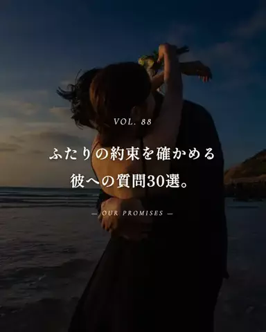 mio_renaiaruaruのTikTok投稿