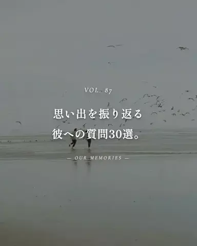 mio_renaiaruaruのTikTok投稿