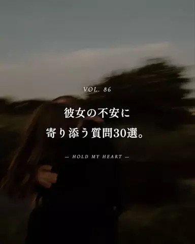 mio_renaiaruaruのTikTok投稿