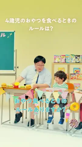 COCHO COCHOのTikTok投稿