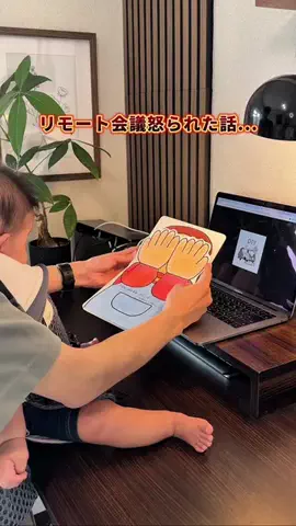 ゆう。元現場監督が叶える快適賃貸のTikTok投稿
