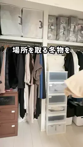 えーママ｜ズボラママのアイディア収納術のTikTok投稿