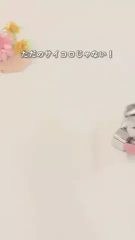 ぽのんのTikTok投稿