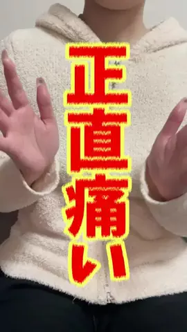 るい｜垢抜けコスパ術（初回限定品ハンター）のTikTok投稿
