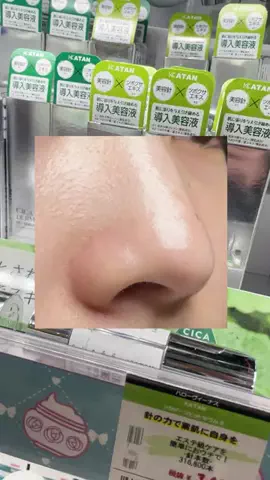 るい｜垢抜けコスパ術（初回限定品ハンター）のTikTok投稿
