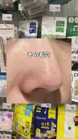 るい｜垢抜けコスパ術（初回限定品ハンター）のTikTok投稿