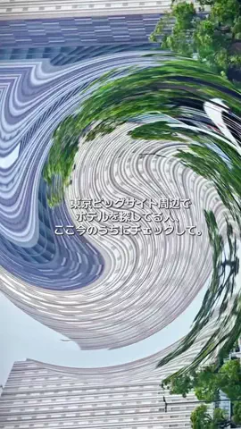 東京クイーン [tokyoqueen]のTikTok投稿