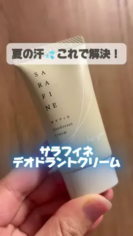 ふーまま@ウエル活&お得大好きのTikTok投稿