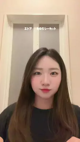 丸顔えくぼ🐹💛のTikTok投稿