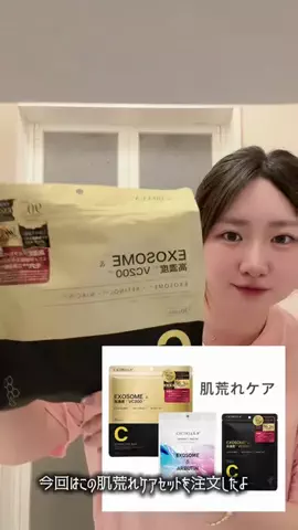 丸顔えくぼ🐹💛のTikTok投稿